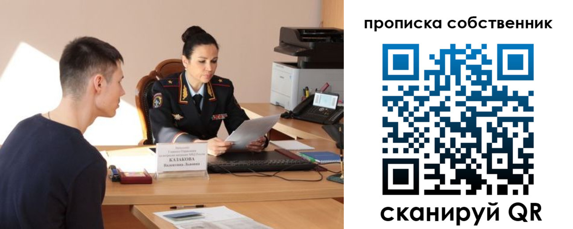 найти адрес прописки в Томской области
