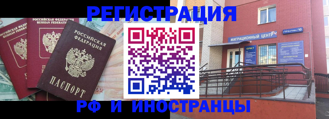 форма 3 в Томской области